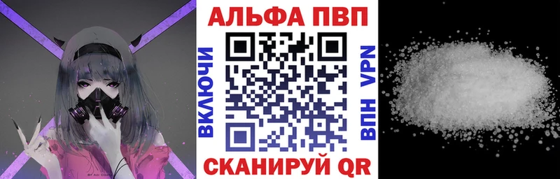 Alpha-PVP СК КРИС  хочу   Трубчевск 