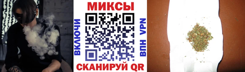 Бутират GHB  где продают   Трубчевск 