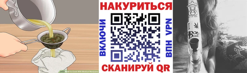 наркота  Трубчевск  Canna-Cookies конопля 
