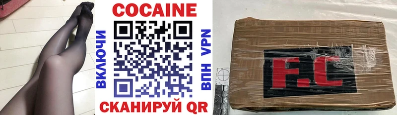 кракен ССЫЛКА  Трубчевск  COCAIN Эквадор 