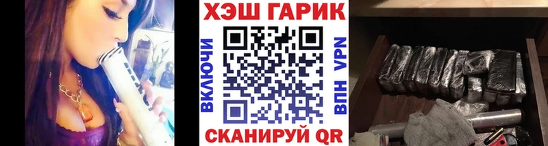 ГАШИШ 40% ТГК Трубчевск