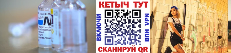 Кетамин VHQ  Трубчевск 