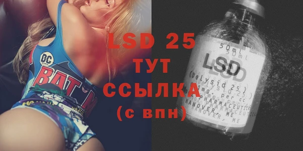 MDMA Алзамай