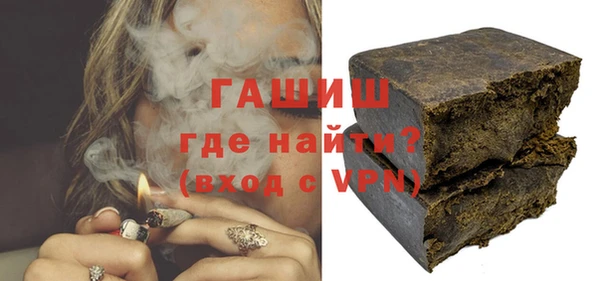 первитин Абинск