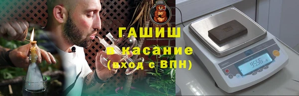 прущие крисы Абаза