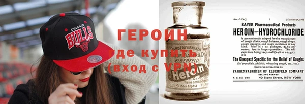 кокаин VHQ Алексин