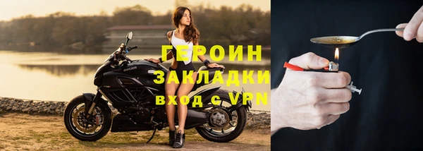 герыч Алексеевка