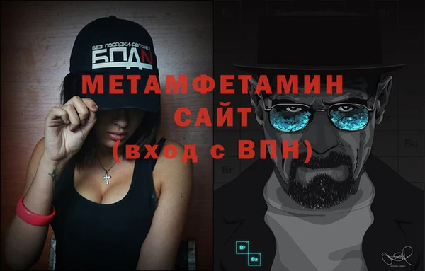 прущие крисы Абаза