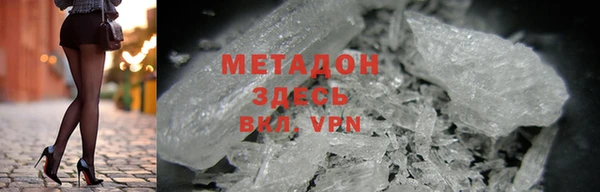 первитин Абинск