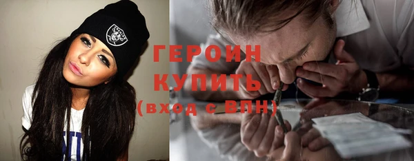 первитин Абинск