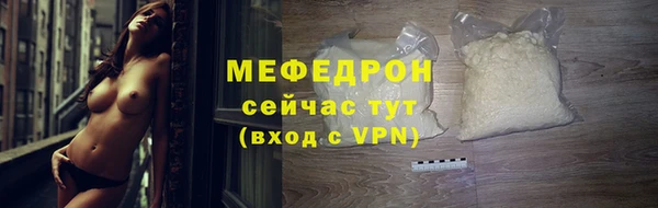 прущие крисы Абаза