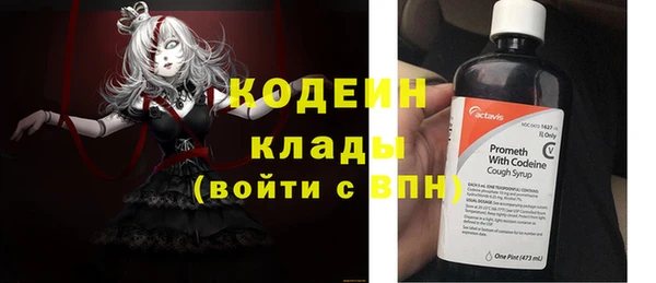 mix Абдулино