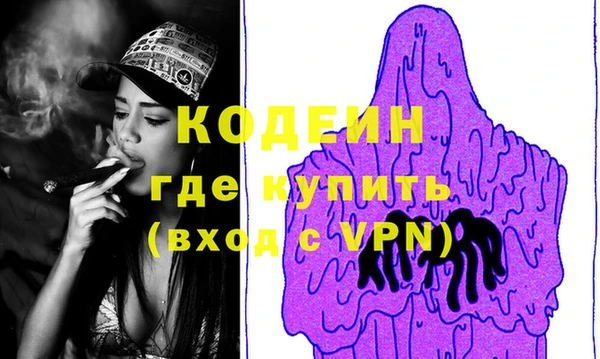 прущие крисы Абаза