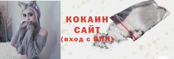 первитин Абинск