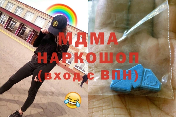 кокаин VHQ Алексин
