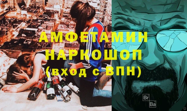 прущие крисы Абаза
