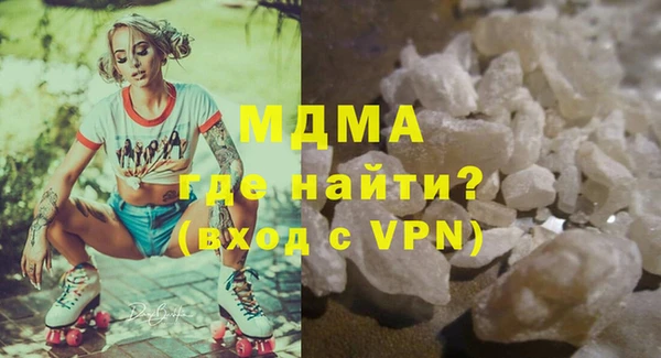 MDMA Алзамай
