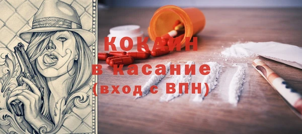 mix Абдулино