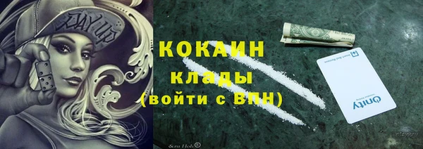 первитин Абинск
