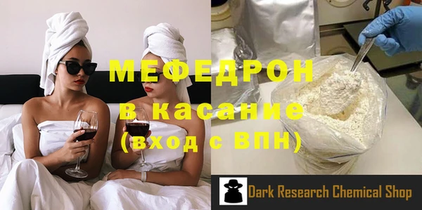 первитин Абинск