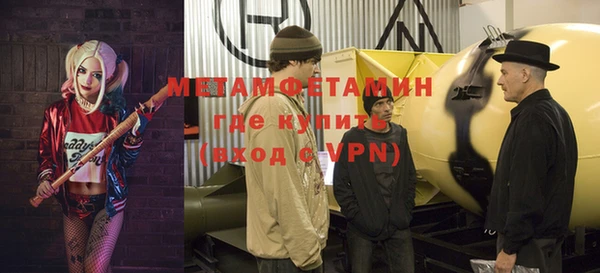 первитин Абинск