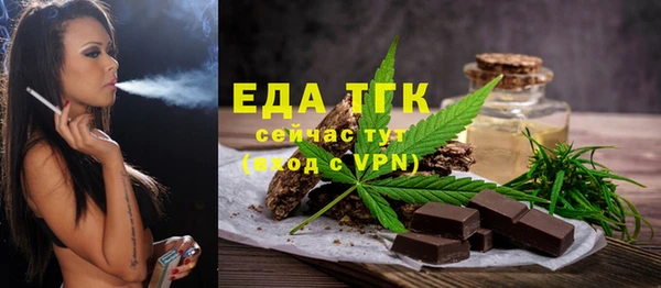кокаин VHQ Алексин