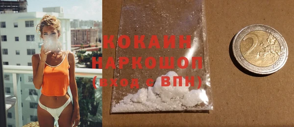 первитин Абинск