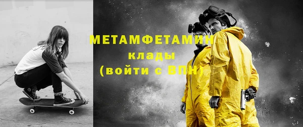 кокаин VHQ Алексин