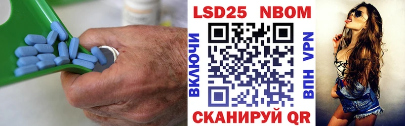 Лсд 25 экстази кислота  наркошоп  Трубчевск 