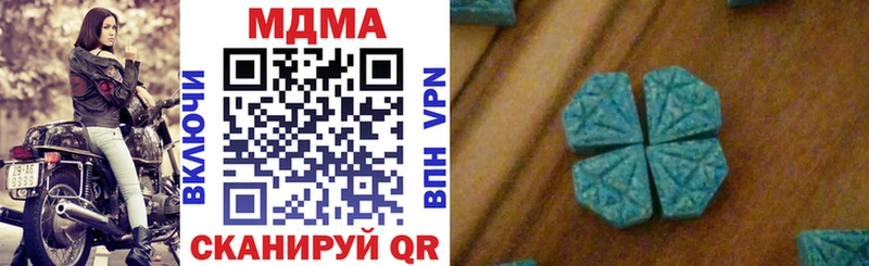 MDMA молли  OMG онион  Трубчевск 