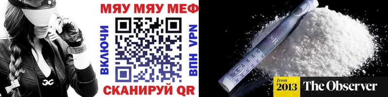 хочу   Трубчевск  Мефедрон кристаллы 