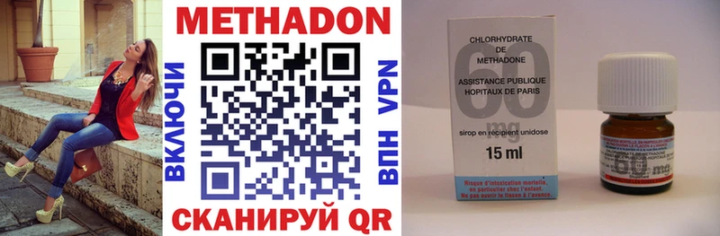 МЕТАДОН methadone  ОМГ ОМГ tor  Трубчевск 