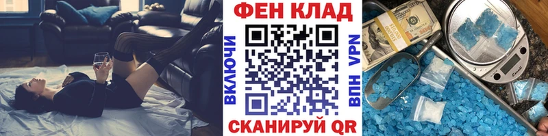 наркотики  Трубчевск  Метамфетамин кристалл 