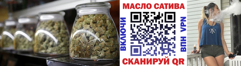 купить закладку  Трубчевск  Дистиллят ТГК вейп 
