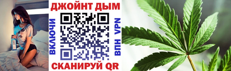 Канабис Ganja  мега ONION  Трубчевск 